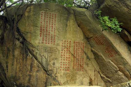 福建泉州摩崖石刻景色图片